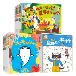 铃木绘本：3-6岁儿童社交力培养（全新15册）