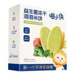 喵小侠益生菌冻干米饼 宝宝饼干零食奶米饼无添加白砂糖饼干儿童零食 菠菜西蓝花山药味20g
