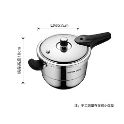 苏泊尔SUPOR银河星304不锈钢压力锅22cm高压锅燃气电磁炉通用YS22E
