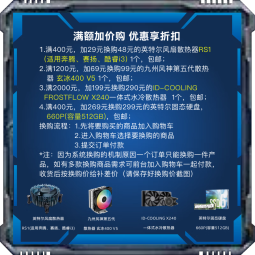 英特尔（Intel）12代酷睿CPU处理器 台式机处理器 盒装CPU 12代i9-12900K 盒装【16核24线程】