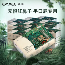 嫚熙（EMXEE）云柔巾婴儿用新生儿108抽*6包柔纸巾抽纸宝宝保湿乳霜纸