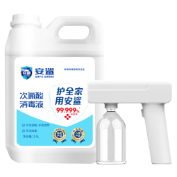 安鲨次氯酸消毒液 次氯酸消毒片泡腾片 家用含氯流感预防消毒水 次氯酸消毒片100片+喷壶