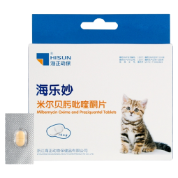 【7仓直发】海乐妙 猫咪驱虫药体内外口服幼猫成猫打虫药宠物耳螨绦虫蛔虫跳蚤心丝虫兽用 海乐妙56mg（6粒）