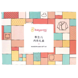 贝瑞加（Babyprints）婴儿礼盒套装纯棉新生儿衣服初生宝宝新年礼物实用高档13件 粉
