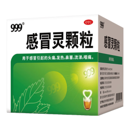 999三九感冒灵颗粒10g*9袋*10盒装 感冒药 解热镇痛 用于感冒引起的头痛发热鼻塞流涕咽痛 缓解感冒症状