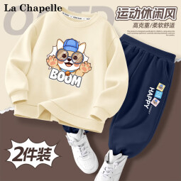 LA CHAPELLE MINI拉夏贝尔儿童套装春秋款2025新款男童时髦薄款卫衣中小童百搭秋装 【春秋套装】蓝色W帽子 110