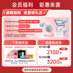 强生（Johnson） 安视优 进口 隐形眼镜 润眸 两周/双周抛 6片装525度