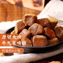 百草味 原切牛肉粒五香味50g 牛肉干零食内蒙古风味  MJ 五香味50g1袋
