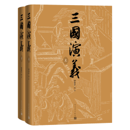 四大名著全套原著无删减版 红楼梦 水浒传 三国演义 西游记 人民文学出版社【多版本及套装可自选】】红楼梦刘旦宅插图本精装函套版 九年级上册名著阅读学生课外书 三国演义【人文社定价39.5】 
