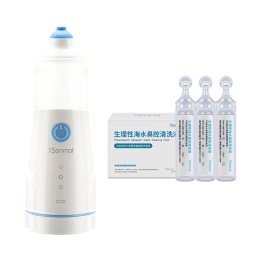 朔茂（sonmol）儿童洗鼻器电动喷雾家用鼻腔鼻子鼻炎冲洗冲洗器雾化洗鼻器 【经典款】儿童喷雾洗鼻器