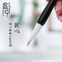 荣宝斋 毛笔 兼毫软笔书法练字大中小楷 文房四宝国画字帖临摹成人初学者学生入门 初学兼毫-小