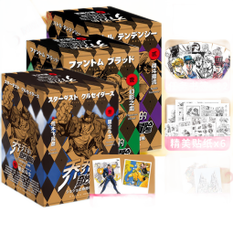 【定制赠品+随书赠品】jojo乔乔的奇妙冒险 【单本套装可自选】 荒木飞吕彦著JOJO中文简体版乔斯达家族传奇故事的开端日本动漫 乔乔的奇妙冒险第1-4部【定价1175】