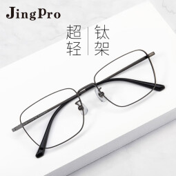 镜邦 JingPro配近视眼镜男女黑框防蓝光商务大脸超轻时尚眼睛镜框 2212银色 配万新1.74超薄高清非球面镜片