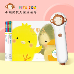 小猴皮皮点读笔礼盒小鸡球球成长绘本系列6册PIYO PEN儿童智能点读笔海豚传媒点读通用英语绘本幼儿点读机小孩早教点读书省钱卡