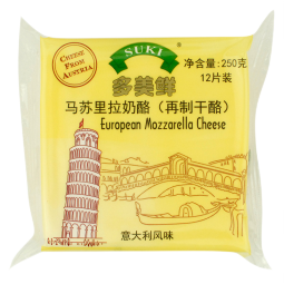 多美鲜（SUKI） 奥地利进口 马苏里拉奶酪芝士片 250g 冷藏 即食 烘焙 三明治 