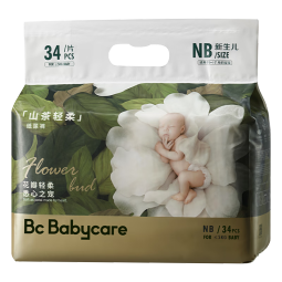 babycare[品牌直供安心品质]山茶花纸尿裤夜用尿不湿婴儿超薄透气花苞裤 纸尿裤【NB】34片 适合5KG以下