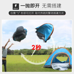 凯路德（KAIROAD） 帐篷户外双人多人全自动野外露营便携式速开手抛帐防水防晒游玩 【双拼蓝白】2人气床套餐