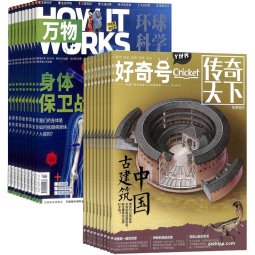 好奇号+万物杂志组合 2025年6月起订阅 1年订阅 组合共24期  美国Cricket Media版权合作 科学历史文化少儿科普书籍期刊杂志订阅 杂志铺 每月快递 好奇号+万物 2025年6月起订