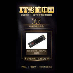 三星（SAMSUNG）2TB SSD固态硬盘 M.2接口(NVMe协议PCIe 4.0 x4) AI电脑配件 读速7450MB/S 990 PRO