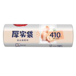 美丽雅一次性保鲜袋密封食品级大号加厚点段式密实袋真空保鲜袋 中号30*20cm【410只】