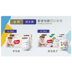 好奇（Huggies）金装拉拉裤 成长裤 婴儿尿不湿 新老包装随机发【多仓直发】 拉拉裤XL96片【12-17kg】