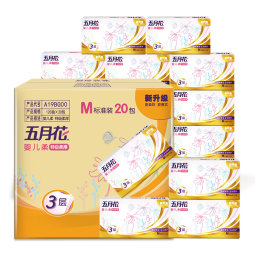 五月花（May Flower）抽纸 3层120抽*20包M码 柔厚亲肤面巾纸巾 整箱装