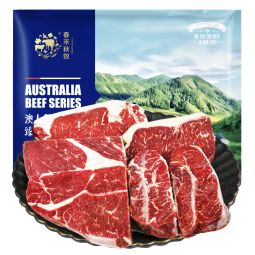 春禾秋牧 澳洲安格斯原切尊享牛排1.20kg(板腱西冷上脑共6份) 牛肉烧烤
