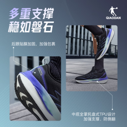 乔丹QIAODAN无惧1.0运动鞋男跑步鞋稳定防护慢跑鞋夏新款减震回弹 天穹(黑色/佩斯利紫-织物鞋面) 42 