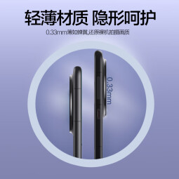 闪魔 适用于华为mate60pro手机膜mate60pro+/RS钢化软膜高清全屏覆盖镜头膜抗指纹蓝光防摔保护膜 【钻石镜头膜】2片 mate60pro/pro+/rs通用+贴膜神器