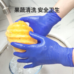 超护一次性手套橡胶丁腈手套家务清洁厨房用食品级防水餐饮男女手套 紫蓝色耐油丁腈100只/盒 M (女士常规手型适用)