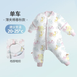 良良（liangliang）婴儿睡袋夏季空调房防踢被宝宝纯棉可拆袖儿童睡袋 拼图蓝·春秋款【适合20-25℃】 M（建议身高70-85cm） 
