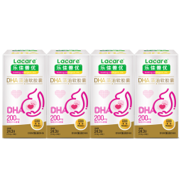 乐佳善优 DHA藻油 孕产妇/备孕/孕期/哺乳期适用 美国原装进口45粒*4盒装