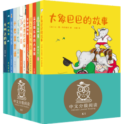 亲近母语中文分级阅读文库K1（共12册，6-7岁，曹文轩、窦桂梅、李一诺、张祖庆等名家校长特级教师推荐）  