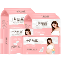 十月结晶产妇卫生巾产褥期孕妇产后专用排恶露月子用品 推荐装-S+M+L+XL共 48片 4包