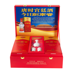 剑南春 水晶剑 52度 500ml*2瓶 带盒双支礼盒 浓香型白酒（内含礼品袋）