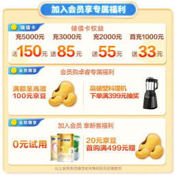 飞鹤星飞帆A2β-酪蛋白奶源版 婴幼儿配方奶粉2段(6-12月)708g 