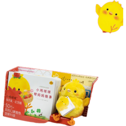 【点读版 礼盒装】小鸡球球成长礼纪念版：全9册 有声立体玩具故事书生日礼物 0-3岁婴幼儿启蒙绘本鸡宝宝的故事 赠小鸡球球玩偶 小鸡球球成长礼纪念版：全9册