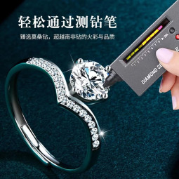 蒂瑞珂莫桑钻一克拉公主皇冠戒指女银饰高级感轻奢送女友老婆生日礼物女 公主皇冠 1克拉 配证书+灯光礼盒