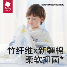 bc babycare儿童浴巾超柔吸水纱布新生宝宝洗澡巾初生婴儿抗菌浴巾 【6层超柔】哈沃伊灰蓝-3秒瞬吸 95x95cm