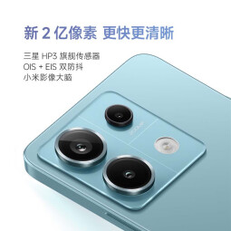 小米Redmi Note13 Pro  国家补贴 新2亿像素新品高通第二代骁龙7s 6.67英寸新品5G小米红米手机 浅梦空间 8GB+128GB