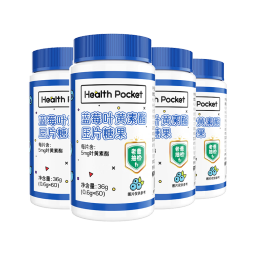 诺特兰德 蓝莓叶黄素酯片 儿童青少年学生成人眼睛营养【60片/瓶*4瓶】