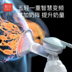 新贝 单双边电动吸奶器充电式吸乳器低音拔奶器孕产妇大吸力便携待产 8160-1双边ppsu奶瓶升级款