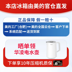 美的（Midea）【双系统不串味】506/508升冰箱对开门法式多门一级能效风冷无霜净味大容量家用532补贴20%电冰箱 532双系统冷藏+冷冻抗菌净味（苍穹灰）