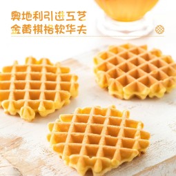 网易严选 黄油华夫饼面包整箱松软棋格 浓醇蛋香 牛奶鸡蛋味 0.7kg