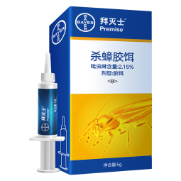 拜灭士呋虫胺杀虫剂喷雾下水道灭杀蟑螂蛾蚋蚂蚁跳蚤苍蝇臭虫衣鱼虫药 【需拍2件 买1送1】经典蟑螂药5g