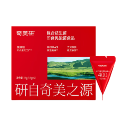 奇美研小红袋肠胃益生菌乳酸菌益生元双歧杆菌肠胃肠道成人400亿 5袋