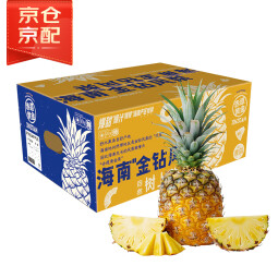 京鲜生  海南金钻凤梨 4粒装 单果2斤起 新鲜水果