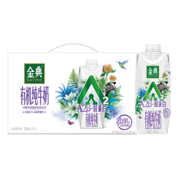 伊利金典3.8g乳蛋白 A2β-酪蛋白有机纯牛奶整箱250ml*10盒 礼盒装