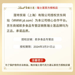 瑞士莲（lindt）软心精选黑巧牛奶巧克力软心球混合口味结婚庆喜糖情人节礼物女 软心精选袋装600g（5口味） 