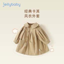 JELLYBABY外套宝宝风衣外套女春秋新款3岁儿童婴儿娃娃领衬衣衣服女童上衣 卡其 90 cm